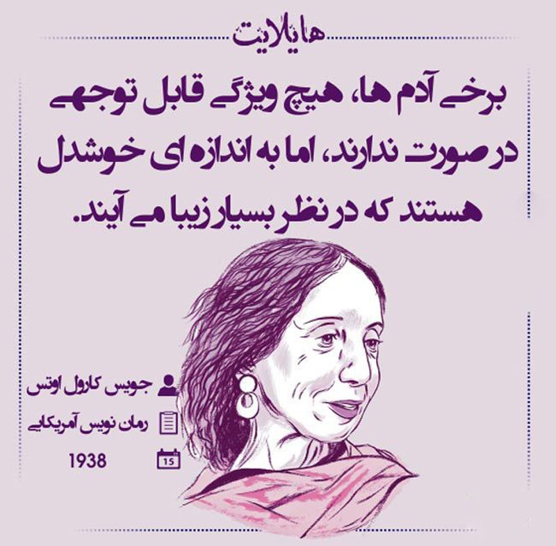 عکس نوشته