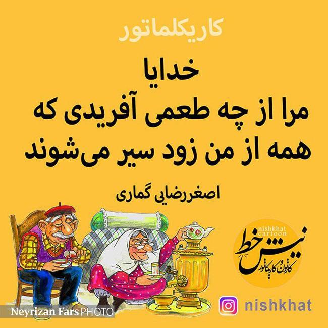 کارتون