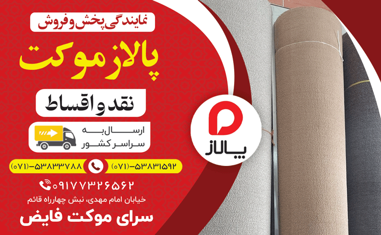 آگهی هفتهنامه ۵۷۹ آگهی هفتهنامه ۵۷۹