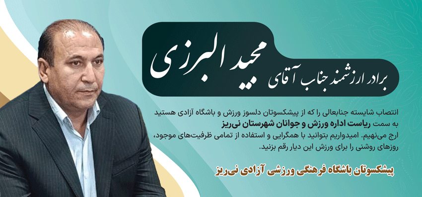 آگهی هفتهنامه ۵۷۹ آگهی هفتهنامه ۵۷۹