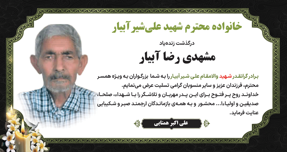 درگذشتگان ۵۷۹