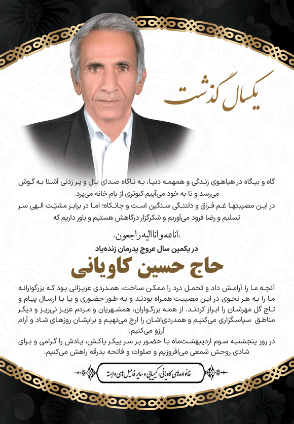 درگذشتگان ۵۷۹