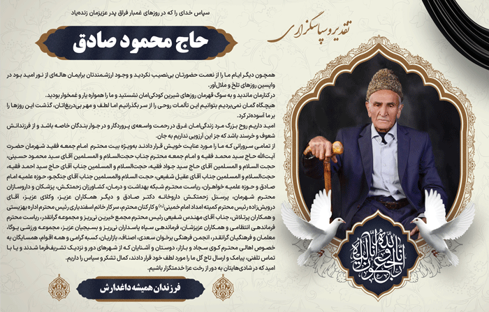 درگذشتگان ۵۷۹