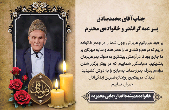 درگذشتگان ۵۷۹