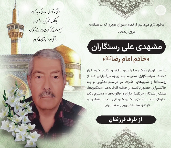 درگذشتگان ۵۷۹