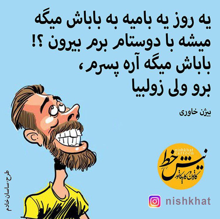 کارتون
