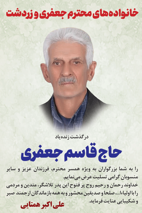 درگذشتگان ۵۸۲