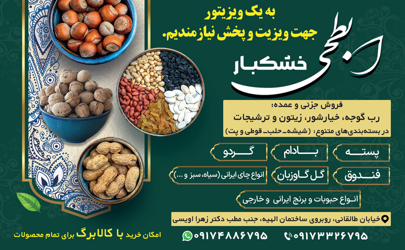 آگهی هفته‌نامه ۵۸۳