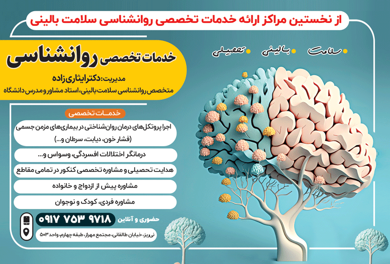 آگهی هفته‌نامه ۵۸۳