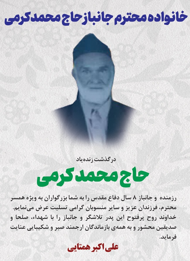 درگذشتگان ۵۸۳