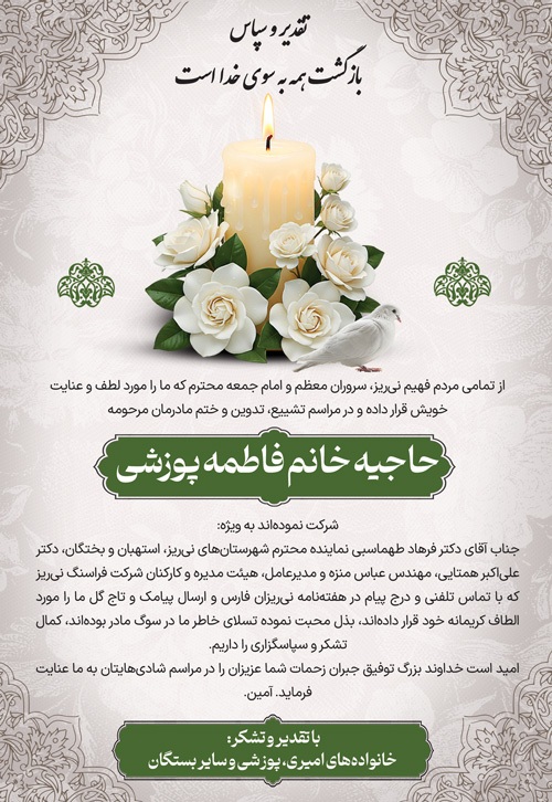 درگذشتگان ۵۸۳