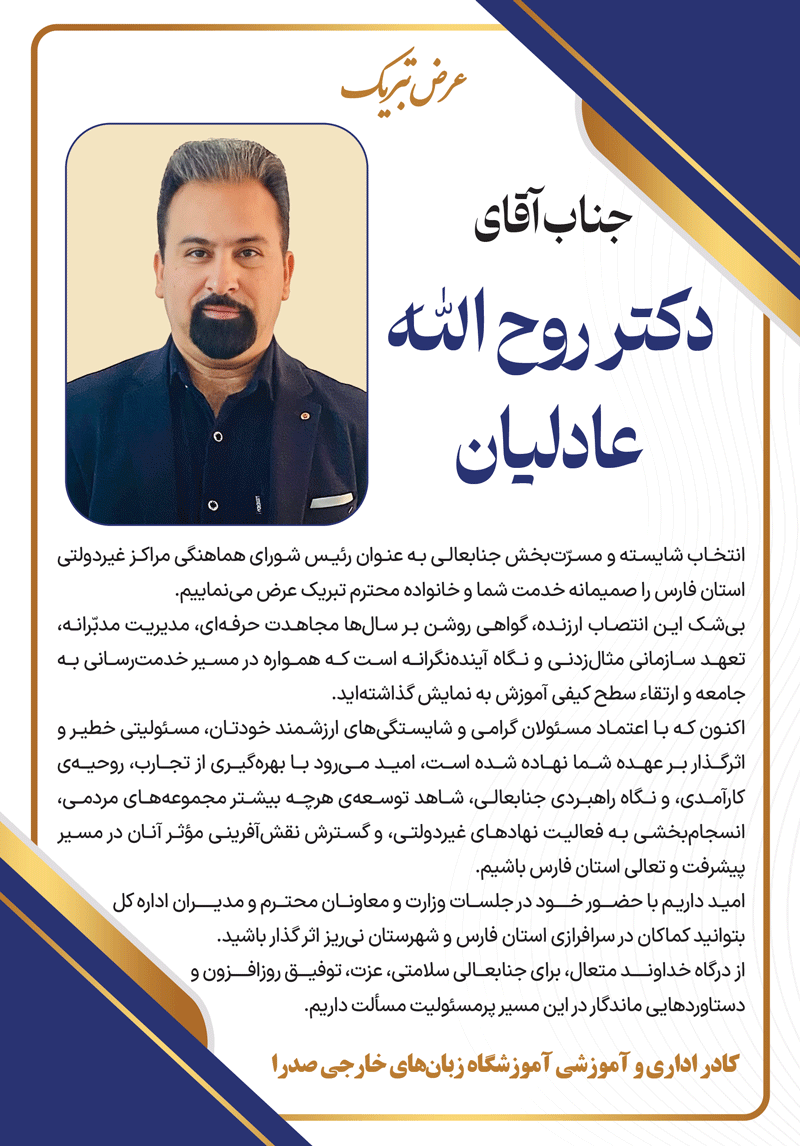آگهی هفته‌نامه ۵۸۰