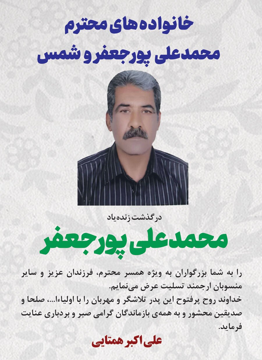 درگذشتگان ۵۸۰
