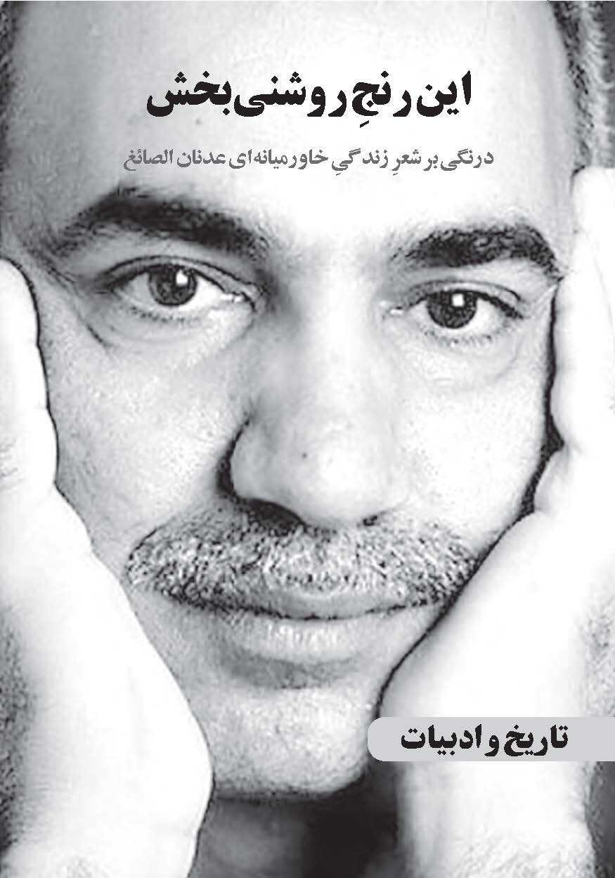 صفحه 29