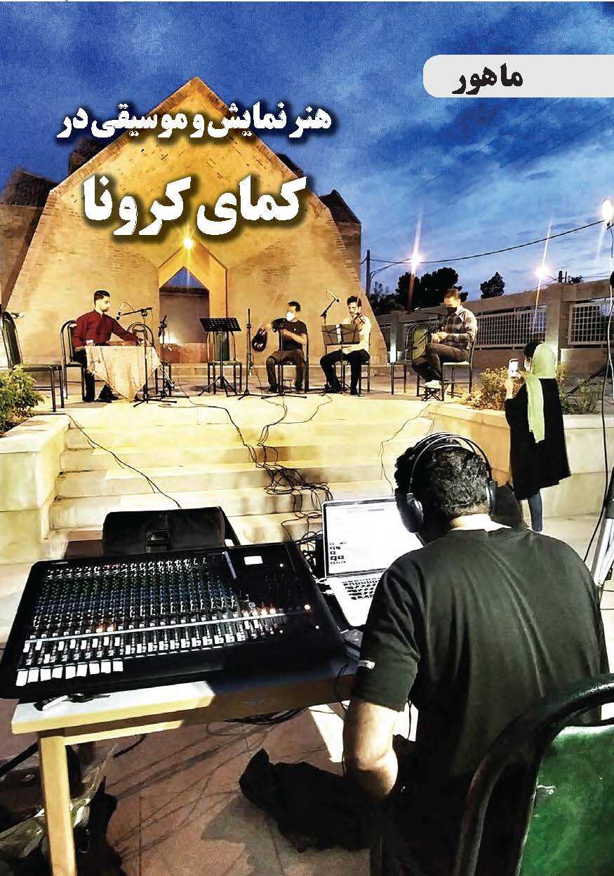صفحه 48