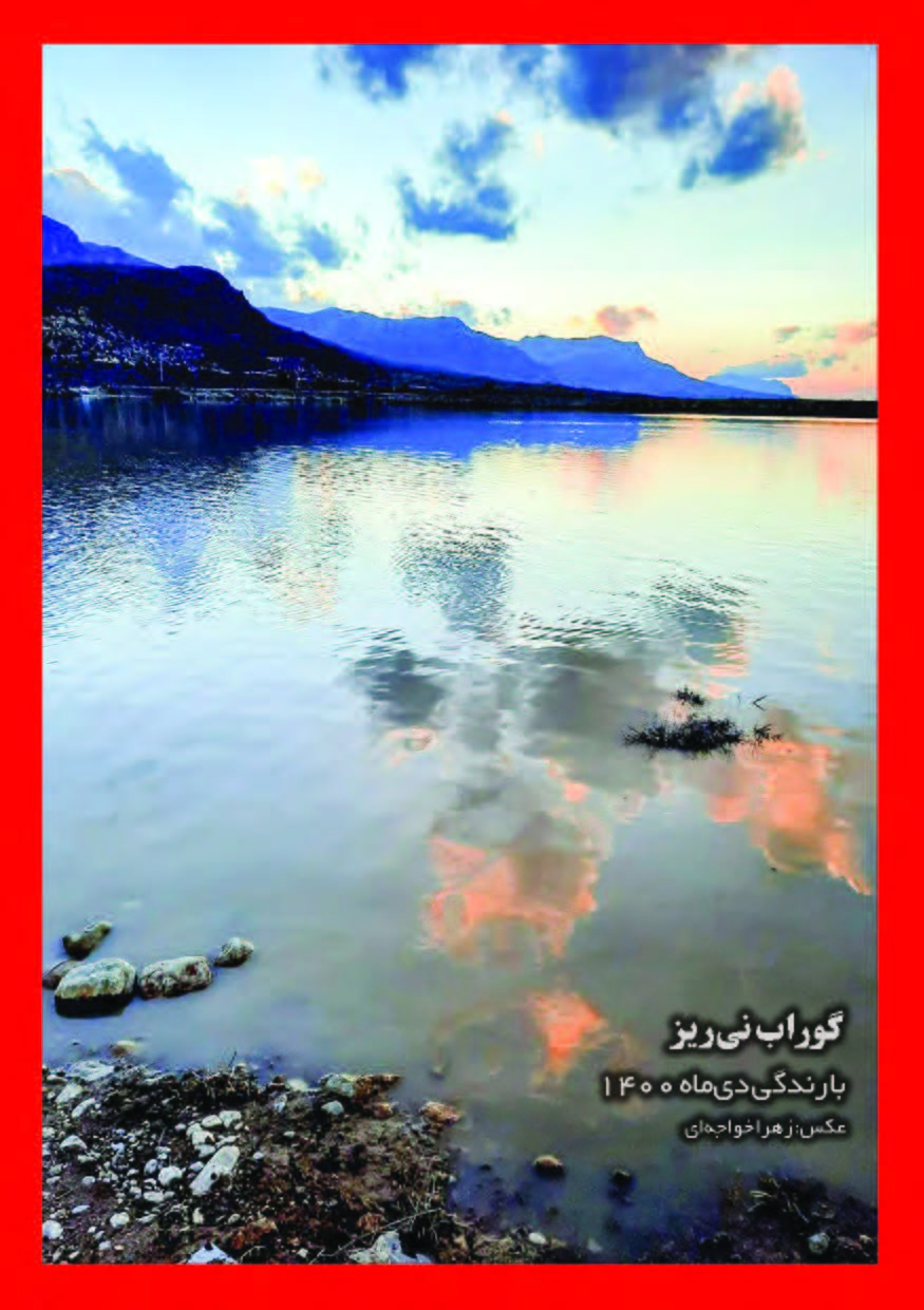 صفحه 56