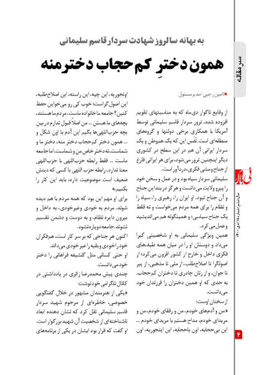 صفحه 3
