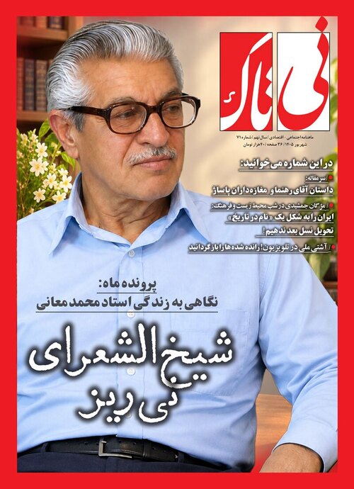 صفحه نخست