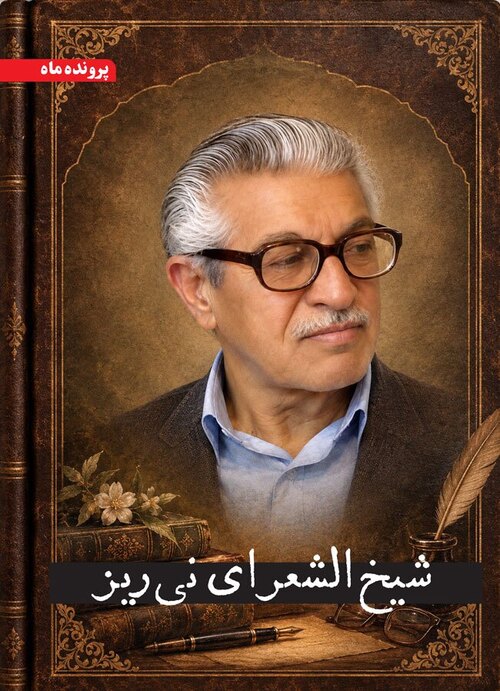 پرونده ماه