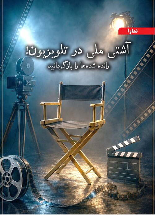 نماوا