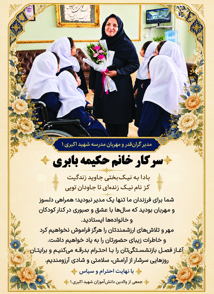 آگهی هفته‌نامه 604