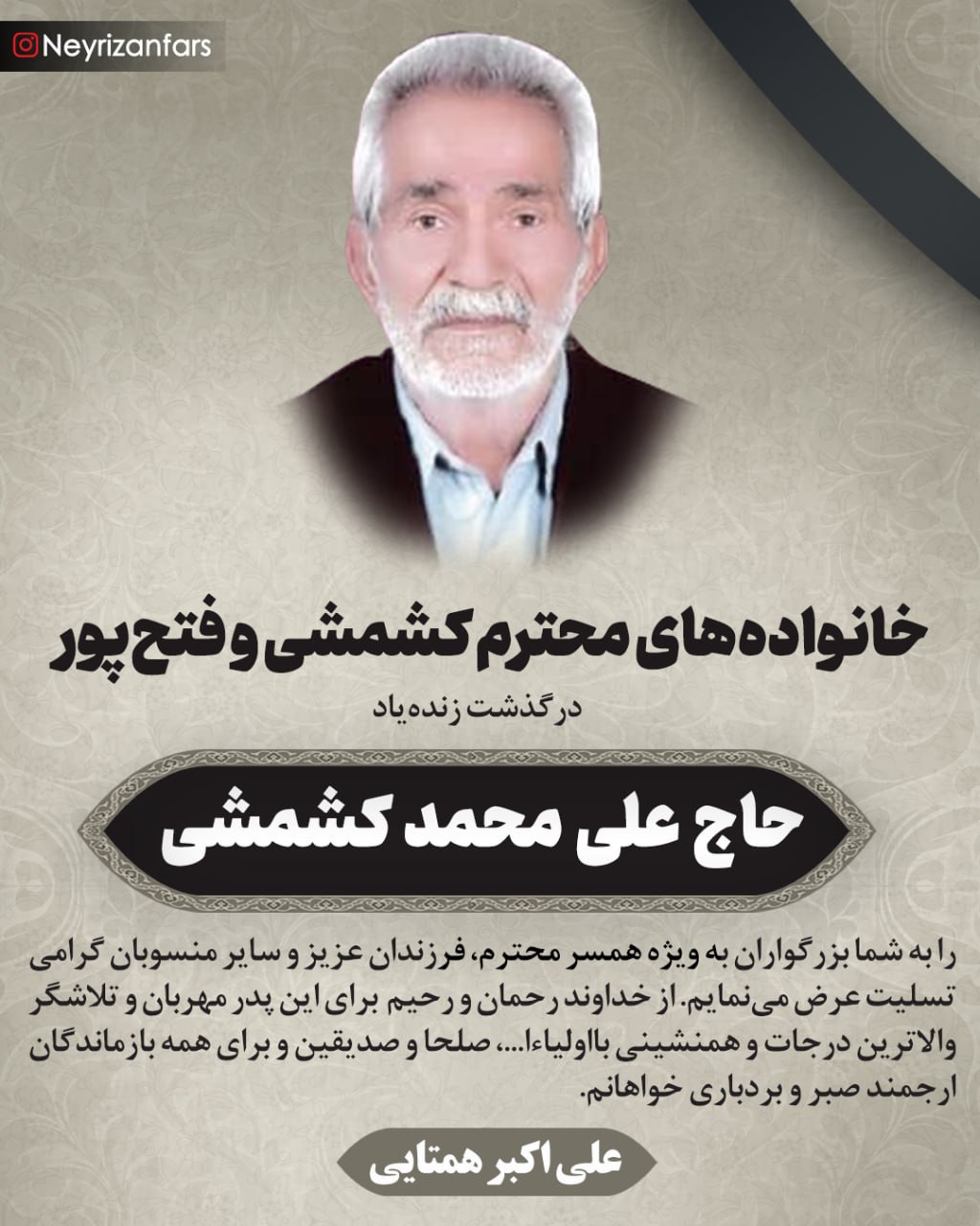درگذشتگان ۶۰۵