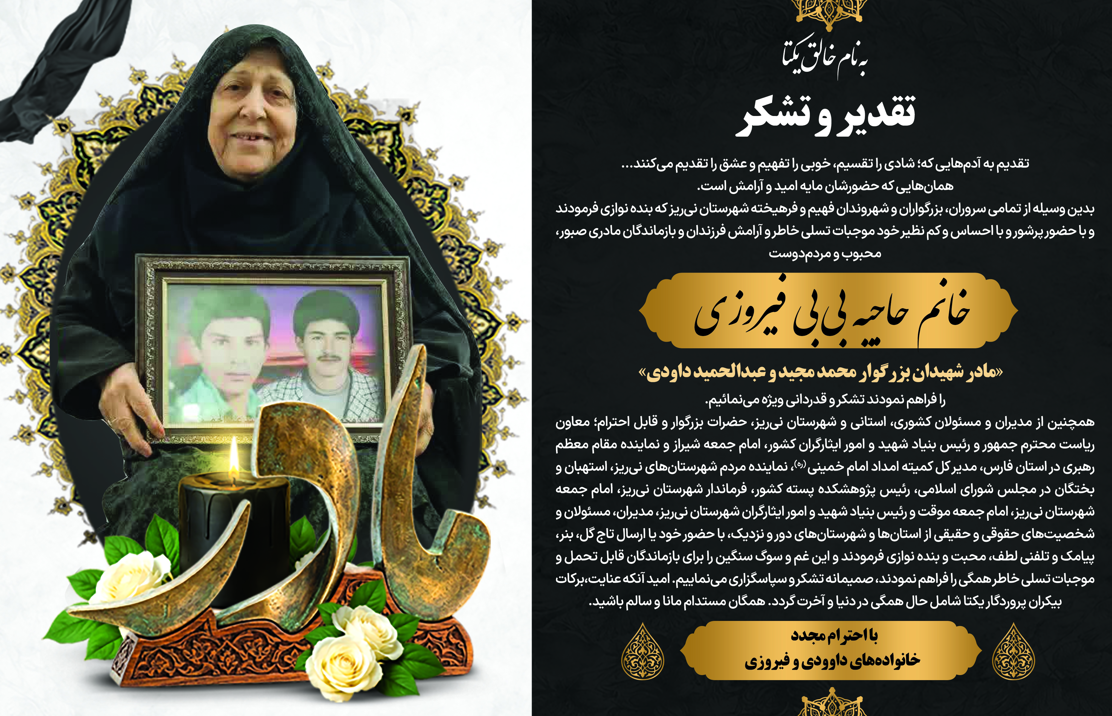 درگذشتگان ۶۰۲ درگذشتگان ۶۰۲