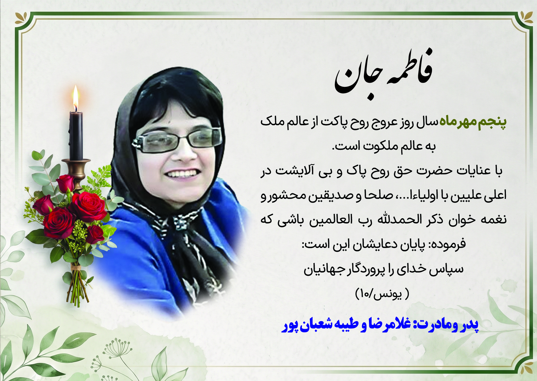 درگذشتگان ۶۰۲ درگذشتگان ۶۰۲