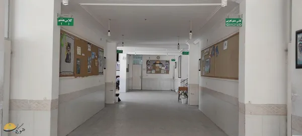 راهروها
