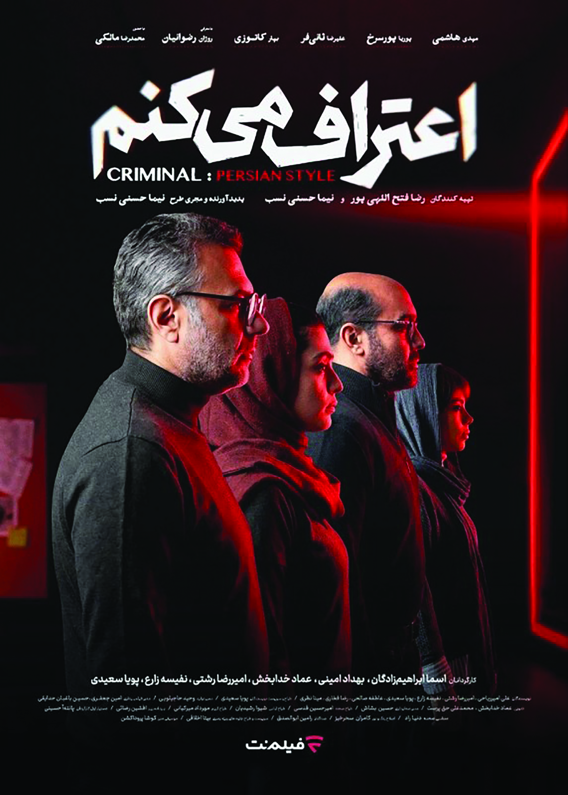 ۲ فیلم و ۲ سریال جدید در نمایش خانگی