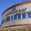 برنامه درمانگاه تخصصی بیمارستان شهدا «۲۵ تا ۳۰ مهر»