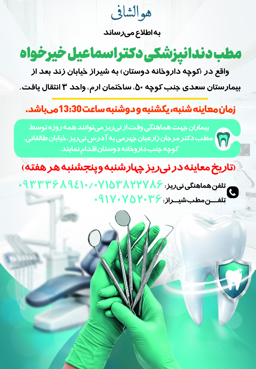 آگهی هفته‌نامه ۶۰۱