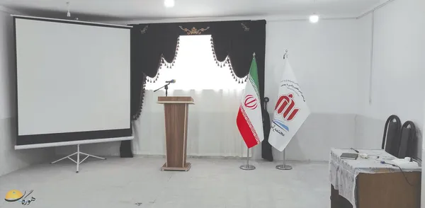 سالن اجتماعات