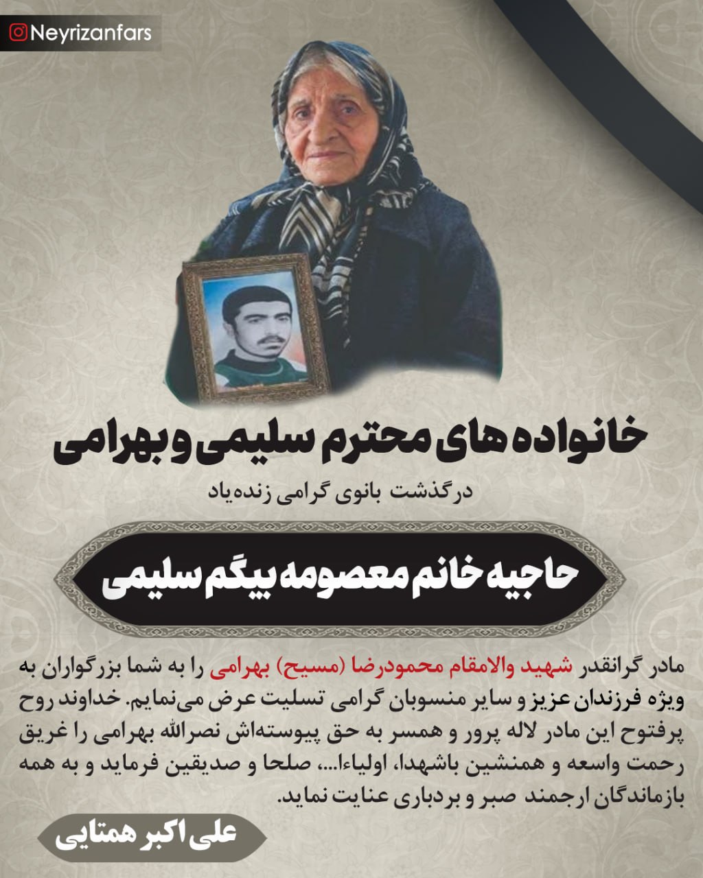 درگذشتگان ۶۰۶ درگذشتگان ۶۰۶