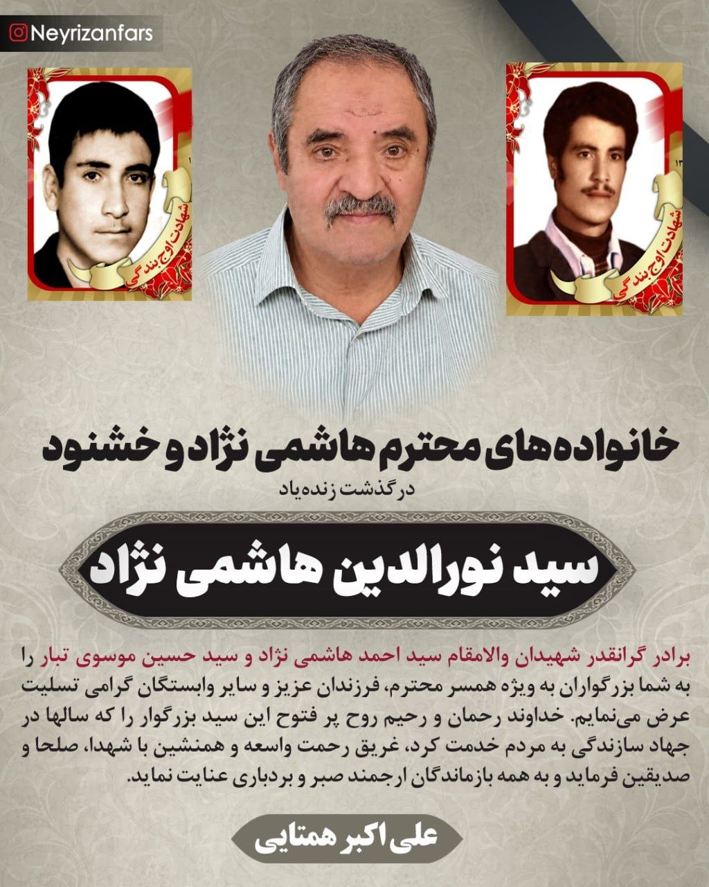 درگذشتگان ۶۰۰