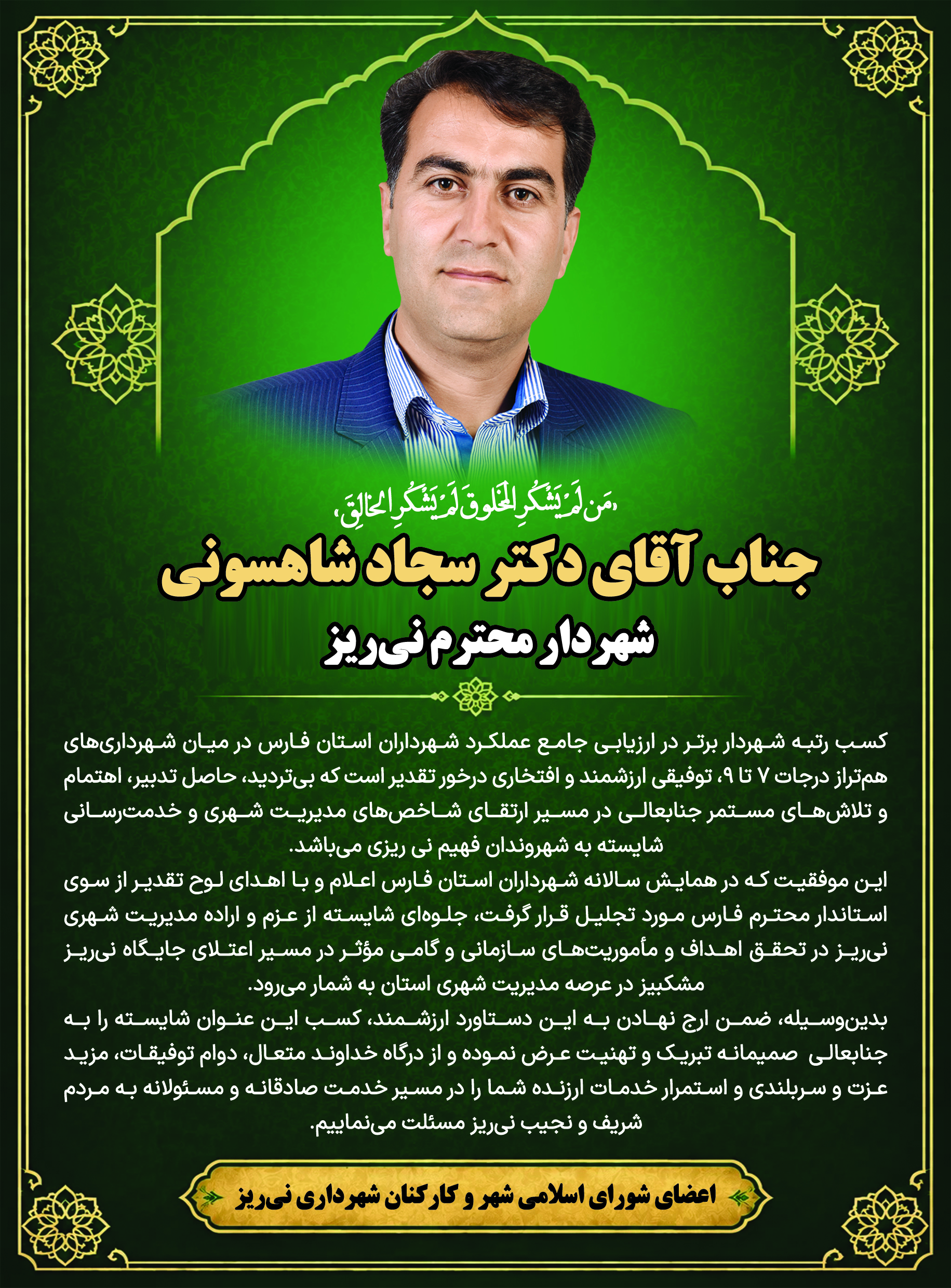 آگهی هفته‌نامه ۶۰۴