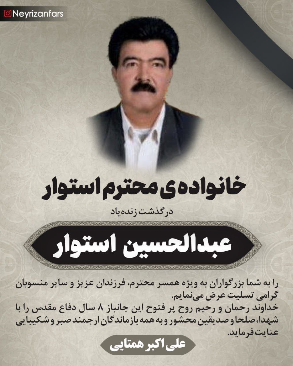 درگذشتگان ۶۰۰