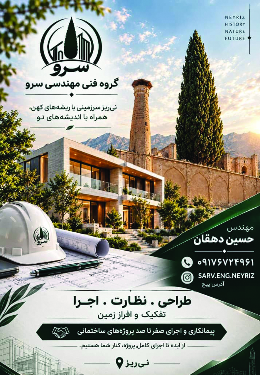 آگهی هفته‌نامه ۶۰۵
