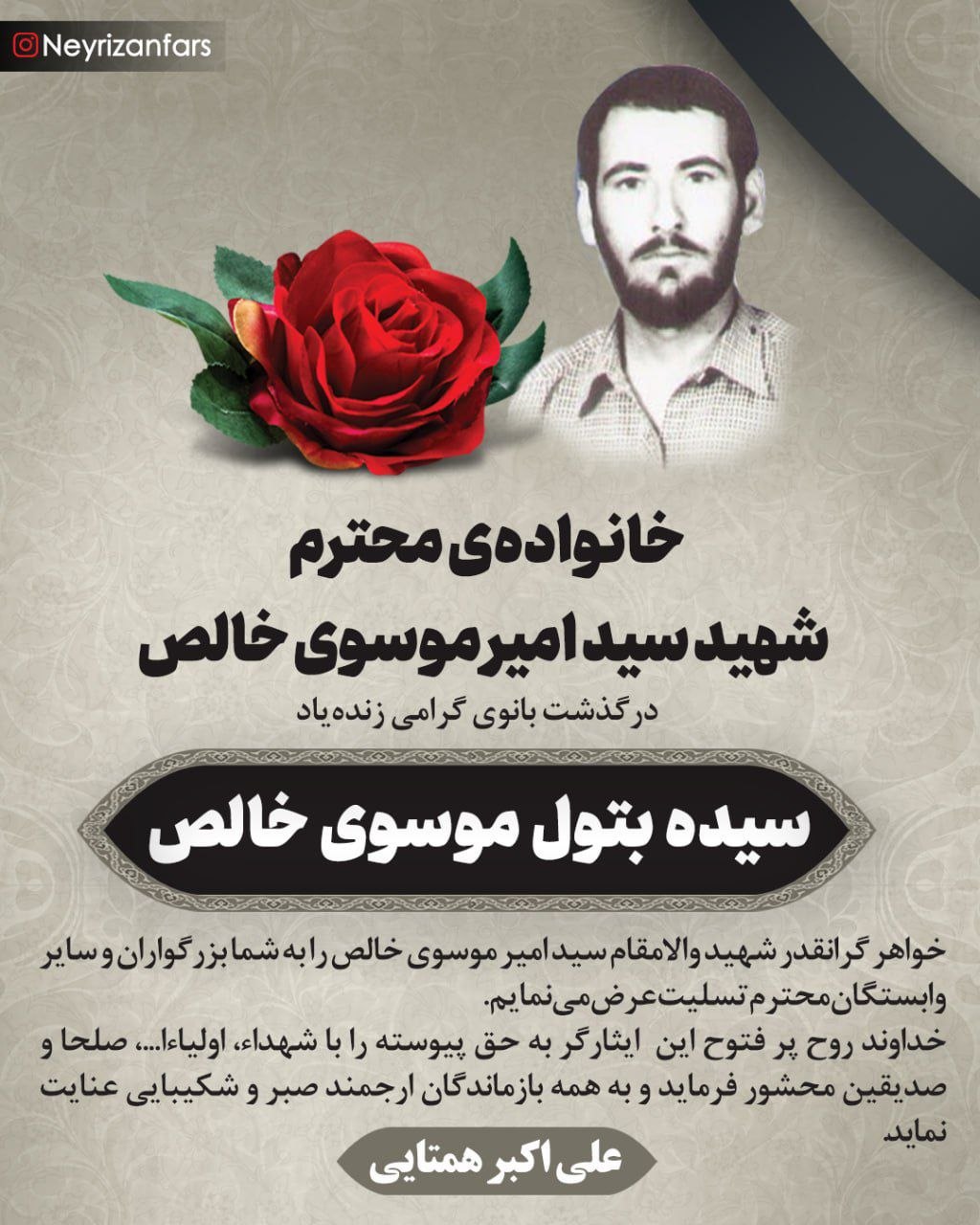 درگذشتگان ۶۰۲ درگذشتگان ۶۰۲