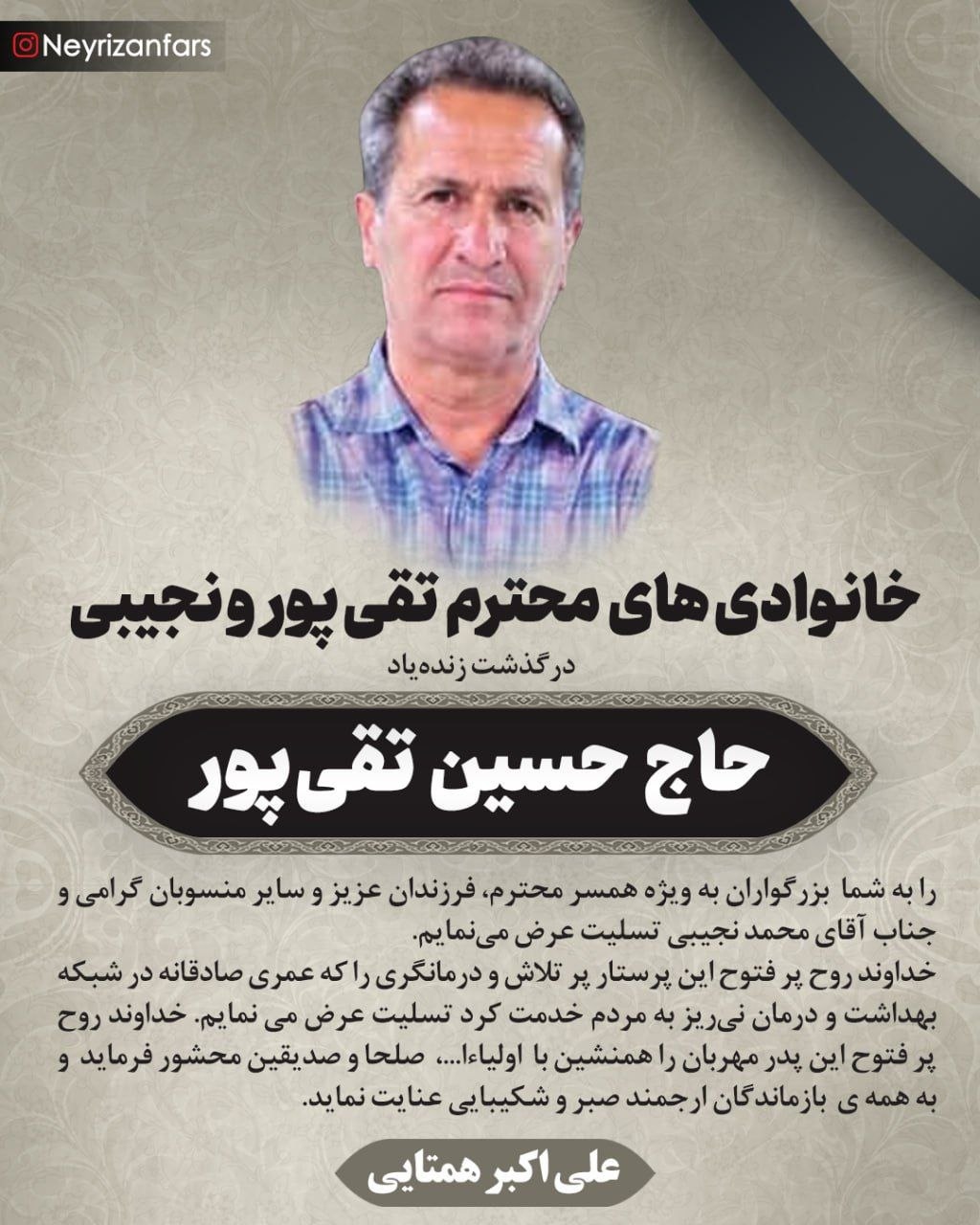 درگذشتگان ۶۰۰