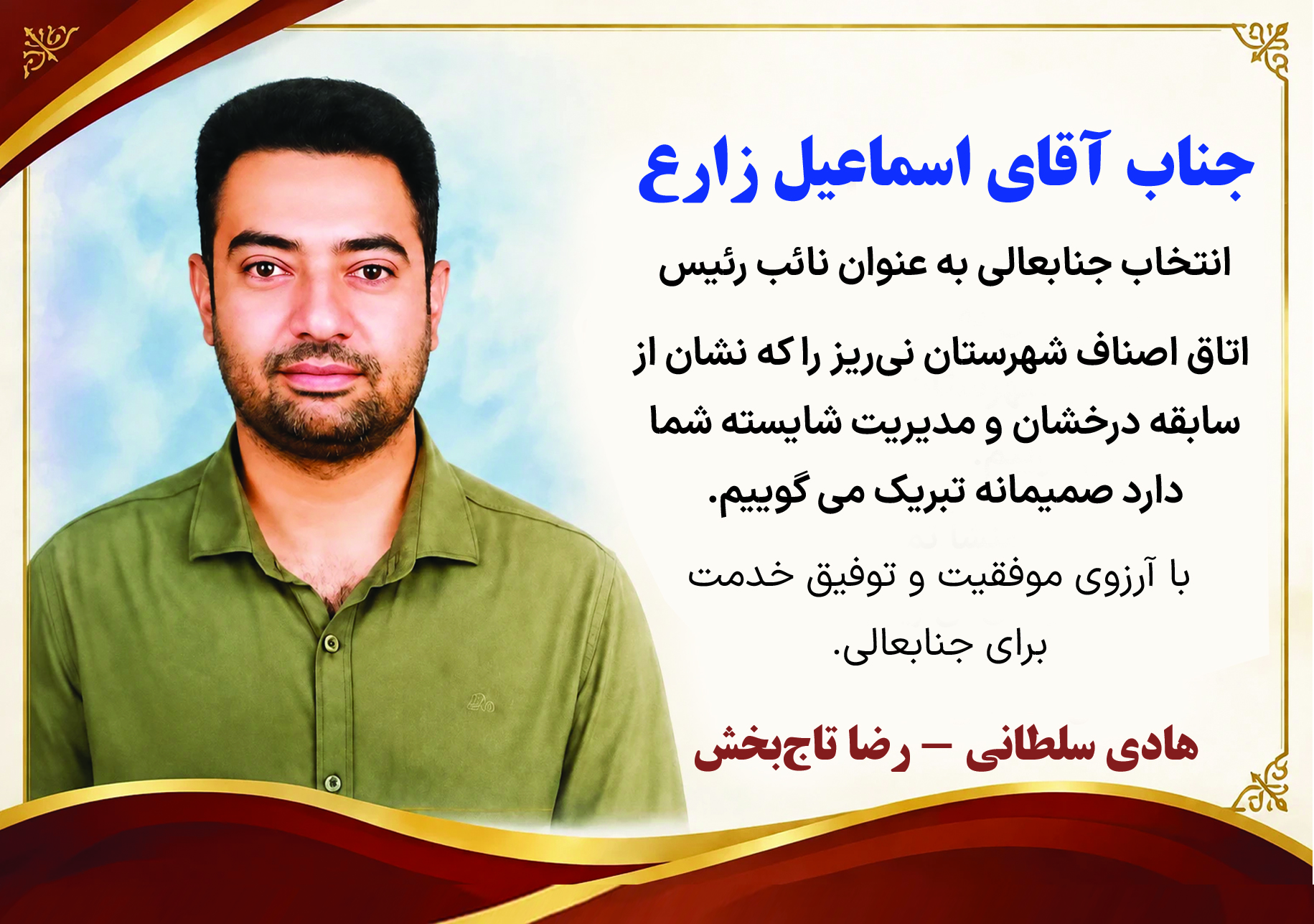 آگهی هفته‌نامه ۶۰۵