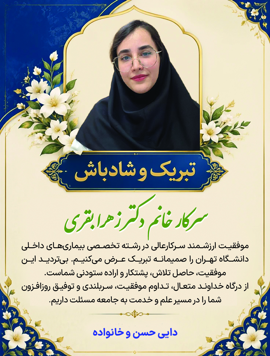 آگهی هفته‌نامه ۶۰۵
