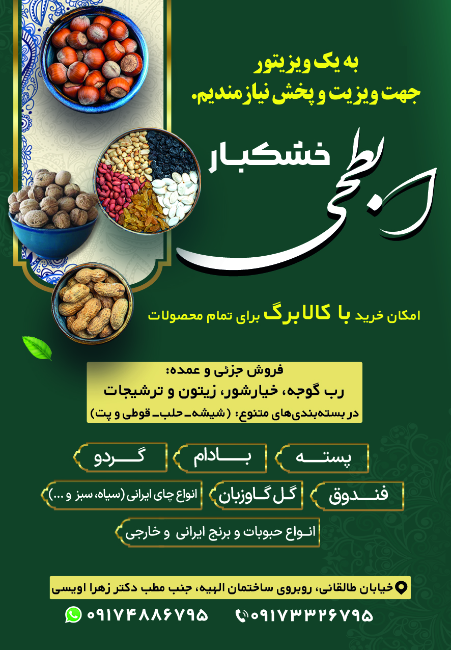 آگهی هفتهنامه ۵۹۷ آگهی هفتهنامه ۵۹۷