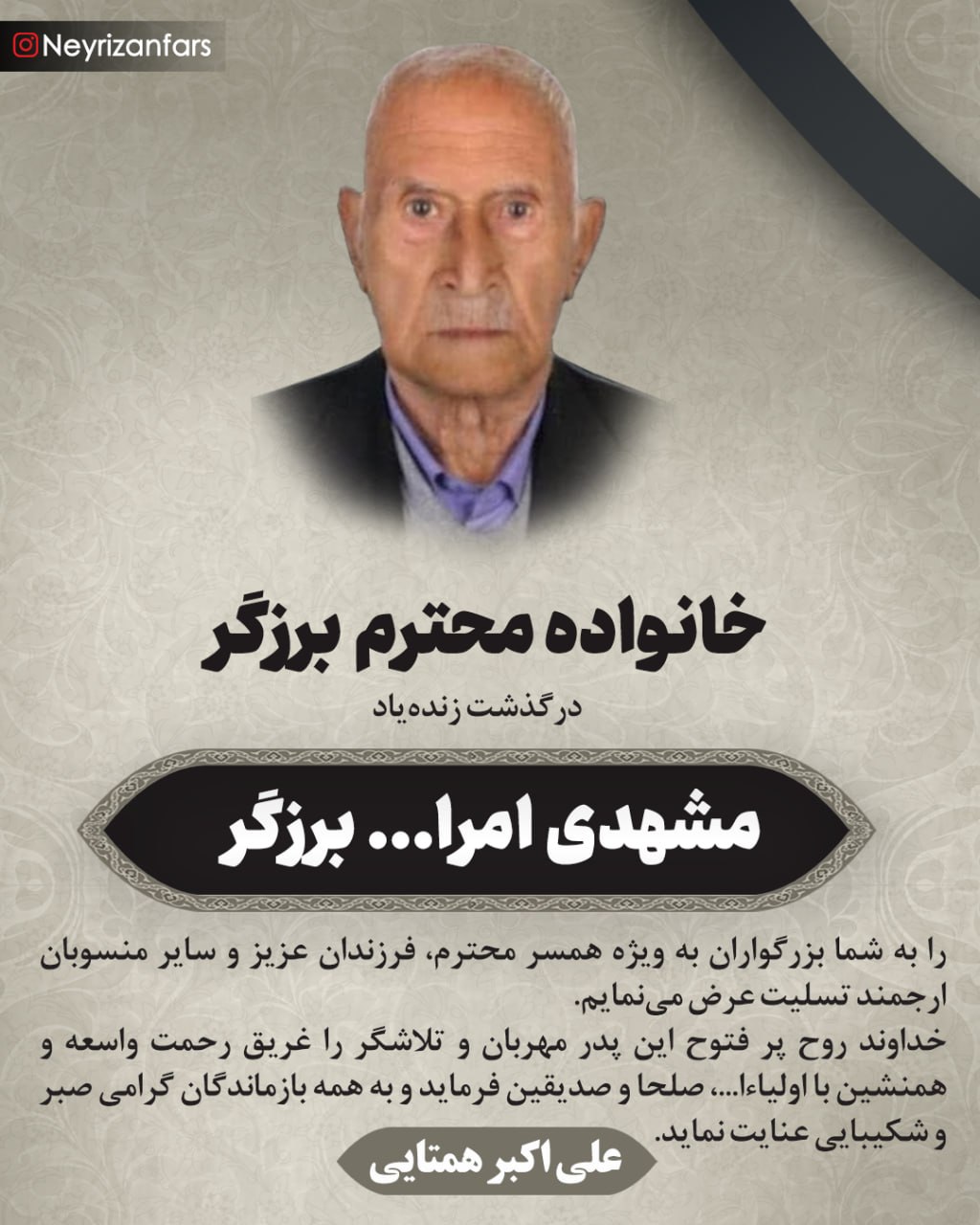 درگذشتگان ۶۰۵