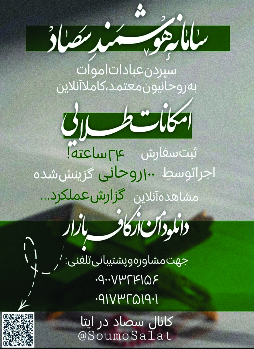 درگذشتگان ۵۹۵