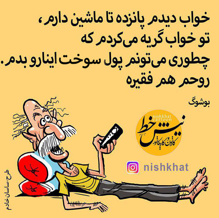 کارتون