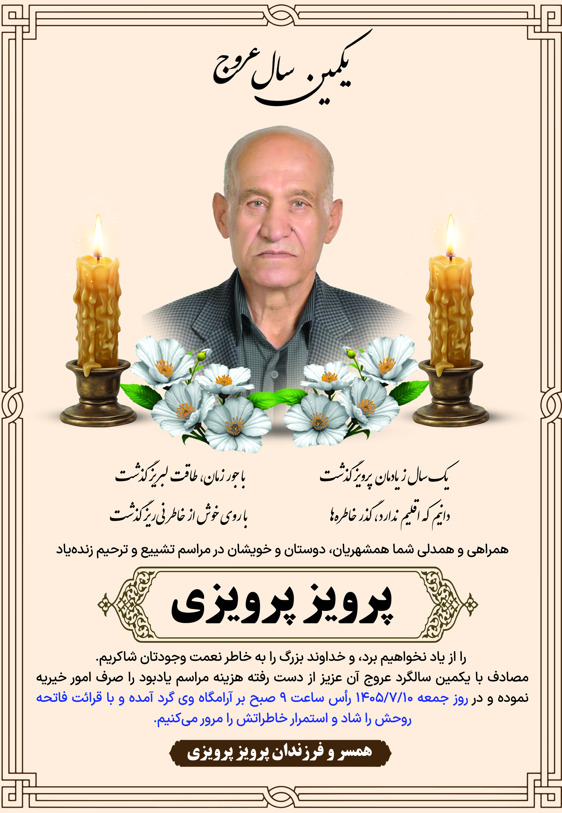 درگذشتگان ۶۰۲ درگذشتگان ۶۰۲