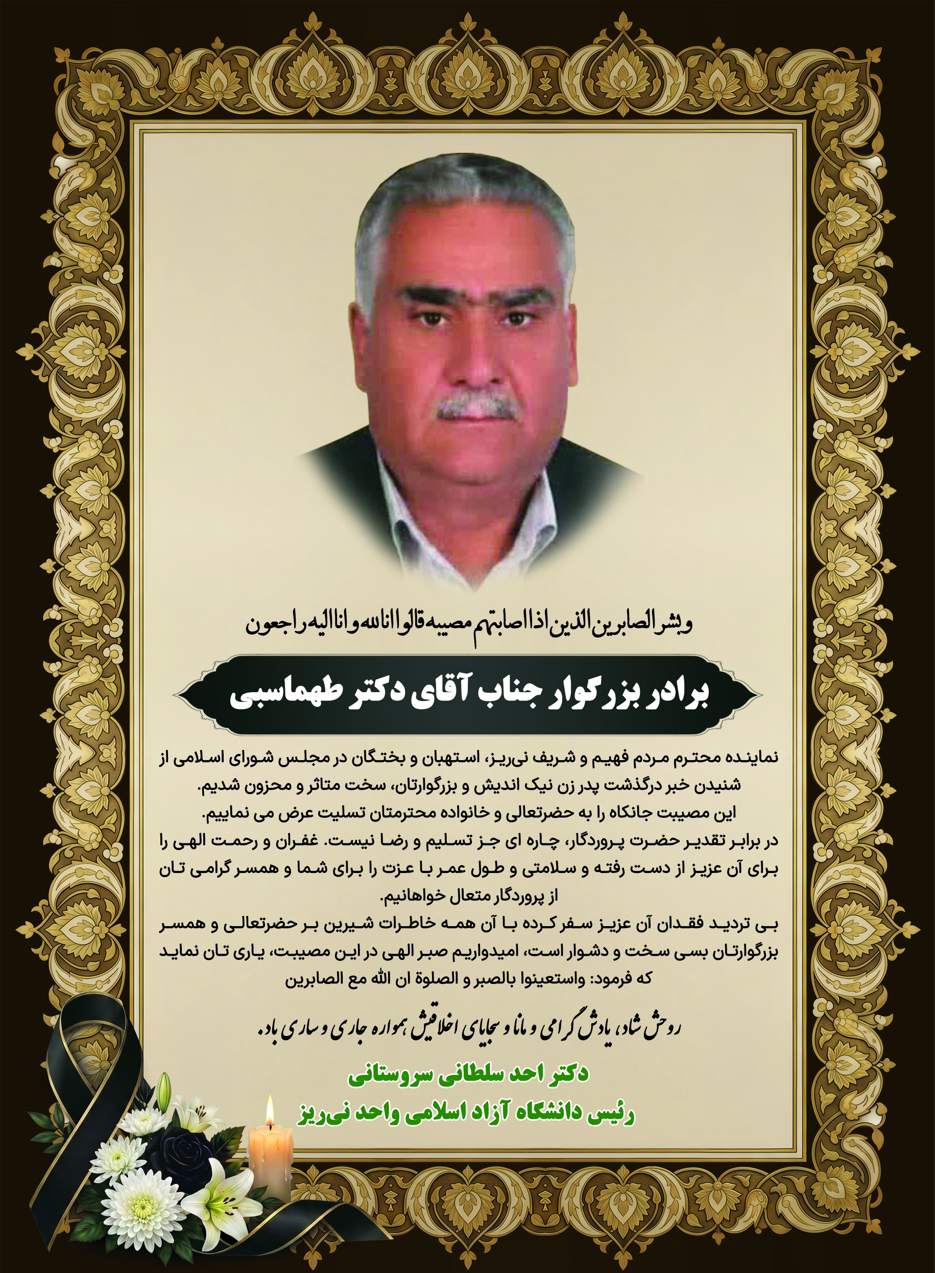 درگذشتگان ۵۹۹