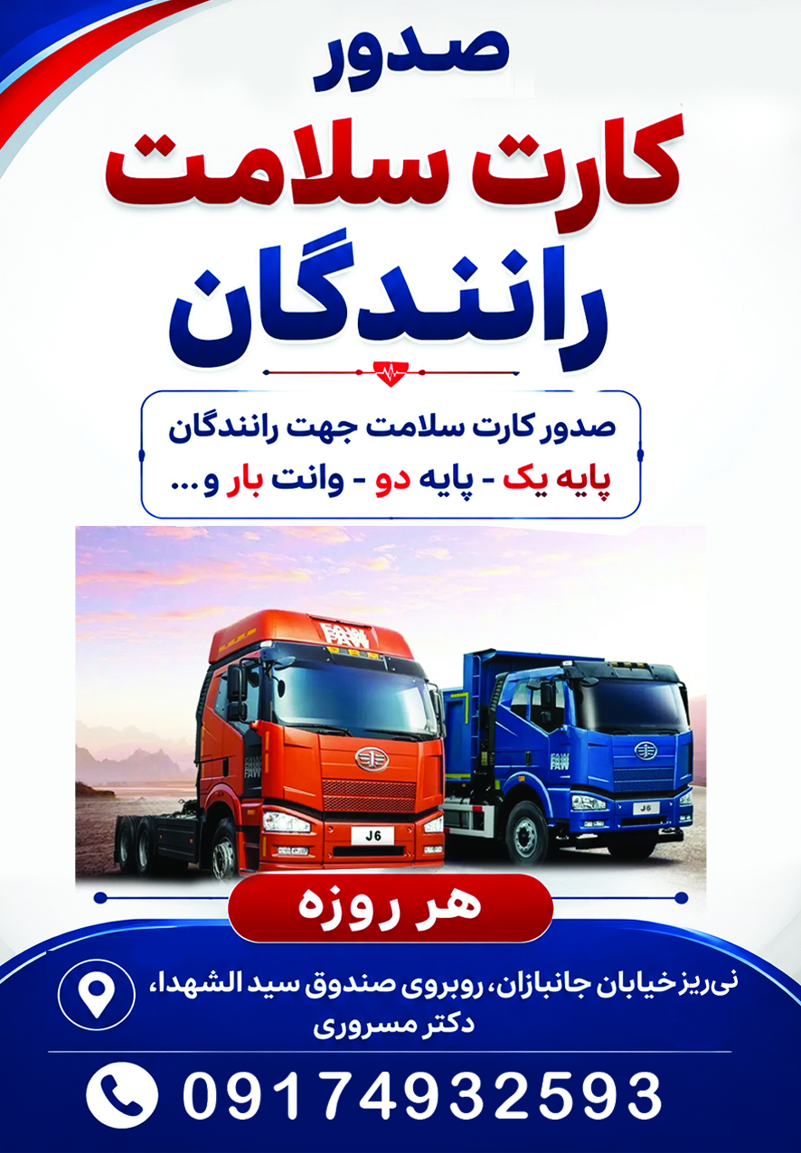 آگهی هفتهنامه ۶۰۰ آگهی هفتهنامه ۶۰۰