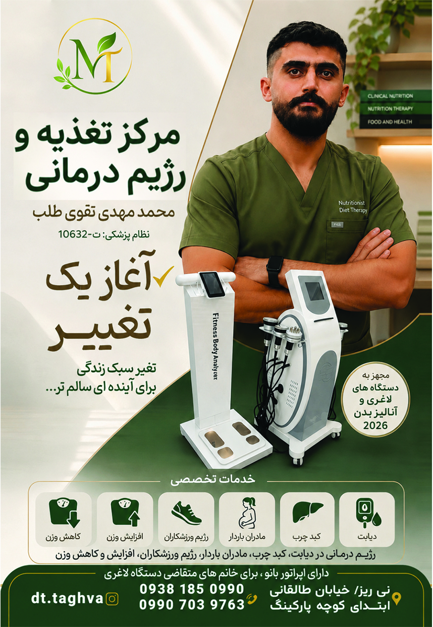 آگهی هفته‌نامه 604